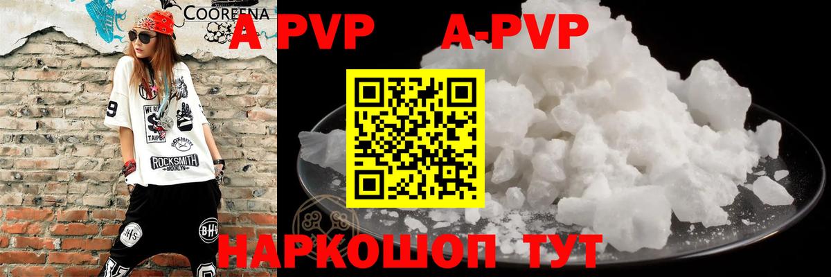 А ПВП СК КРИС Электрогорск