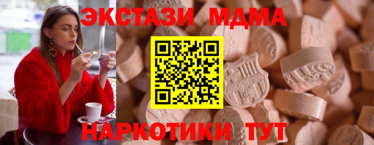 Ecstasy TESLA Электрогорск