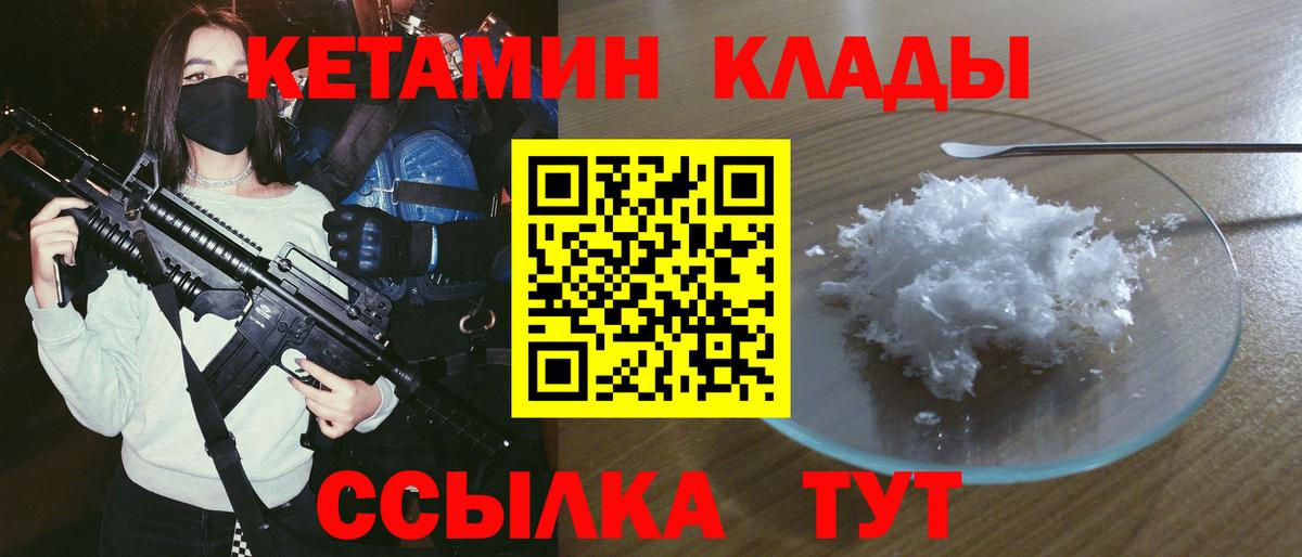 КОКАИН  Вход с VPN  Цена  Электрогорск  NBOMe  Каннабис  Меф МЯУ МЯУ кристаллы  ГАШИШ  ГАШИШ  МЕФ  Метамфетамин  Лсд 25 