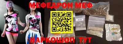 MDMA Бузулук