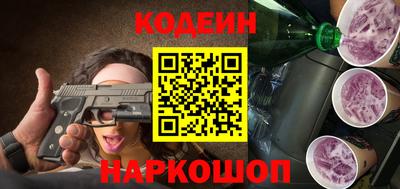 шишки Будённовск