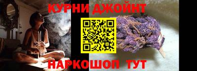 шишки Будённовск