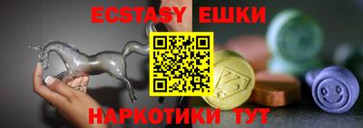 MDMA Бузулук