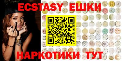 шишки Будённовск