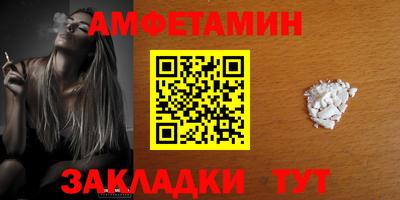 шишки Будённовск