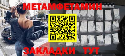 шишки Будённовск