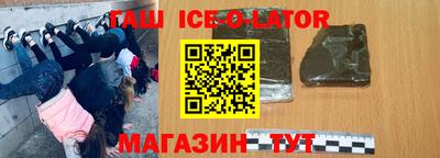 2c-b Ливны