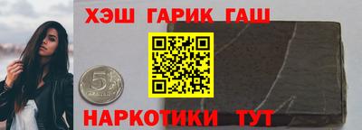 шишки Будённовск