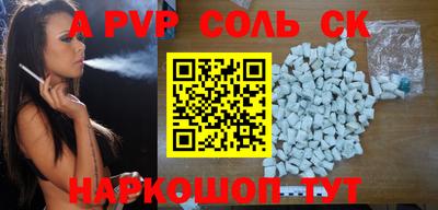шишки Будённовск
