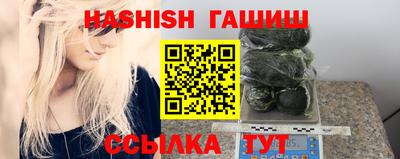 шишки Будённовск