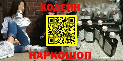 круглые Лесосибирск