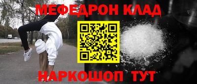 шишки Будённовск
