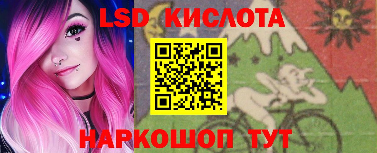Электрогорск  МЕГА онион  ЛСД экстази кислота  Вход с VPN  Лсд 25 экстази ecstasy 