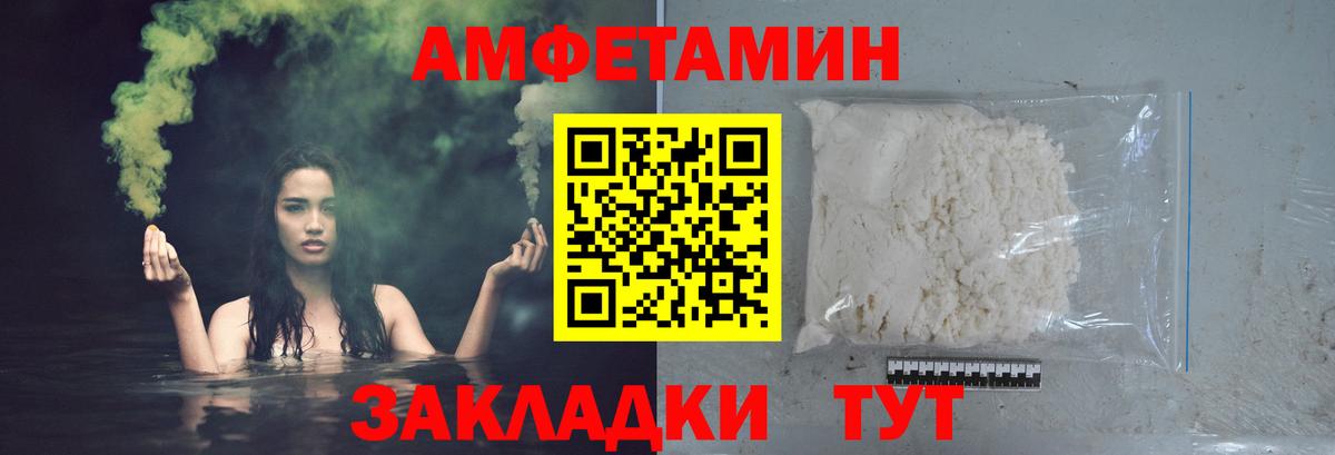 Метамфетамин винт Электрогорск