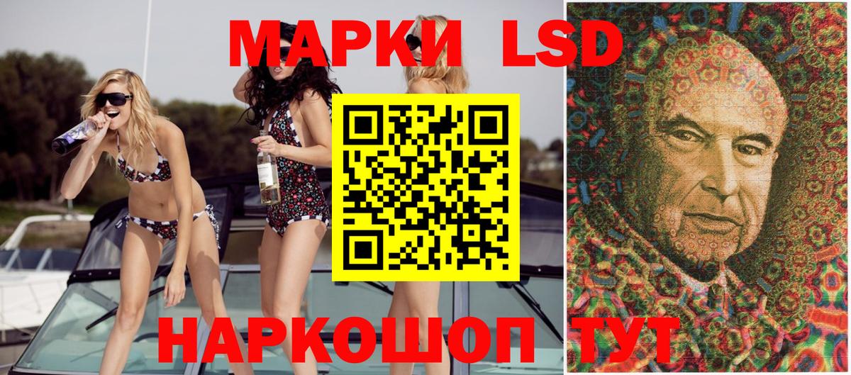 Марки 25I-NBOMe 1,5мг Электрогорск