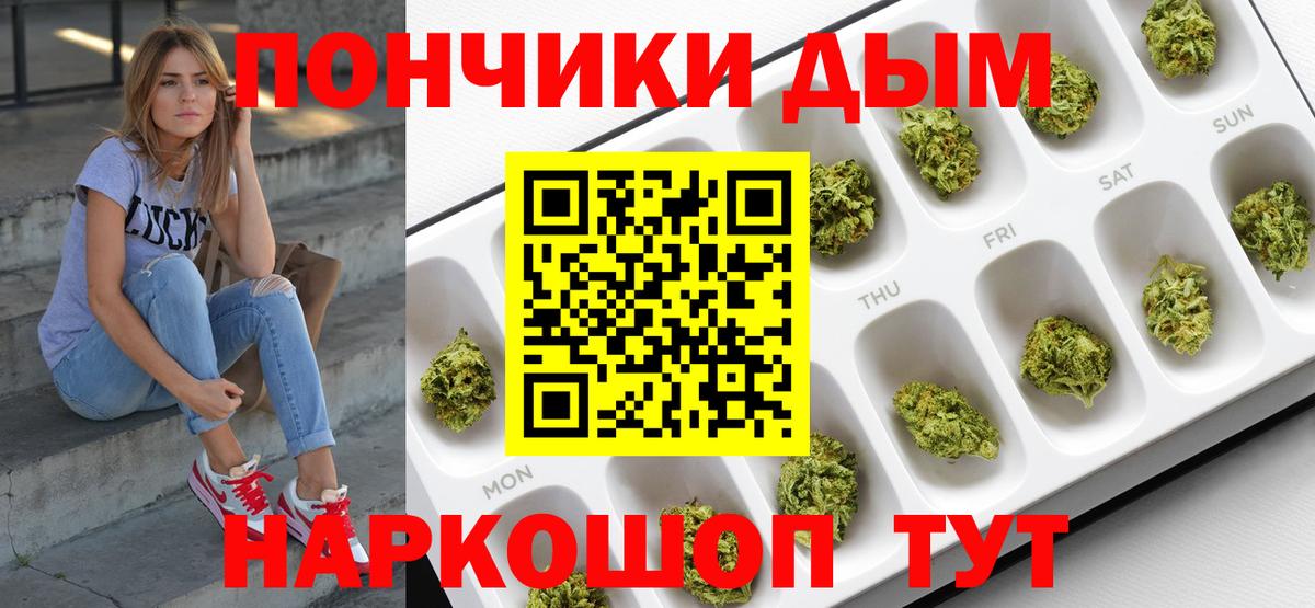 Канабис White Widow  Шишки марихуана тримм  Вход с VPN  Электрогорск  Каннабис гибрид 