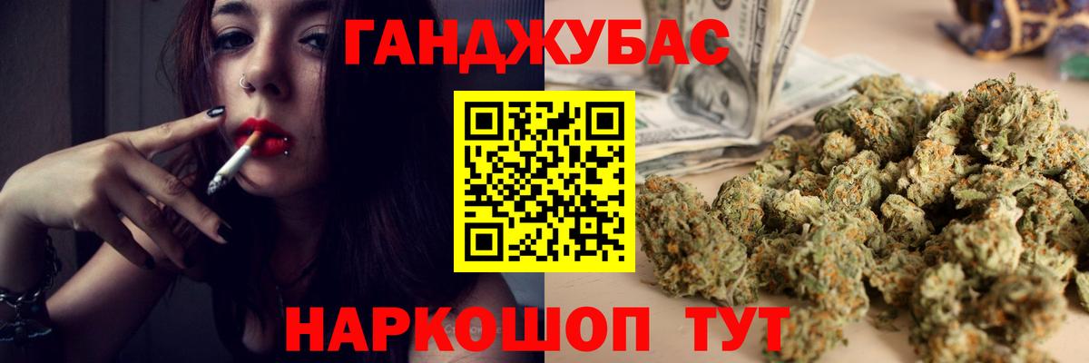 Конопля семена Электрогорск